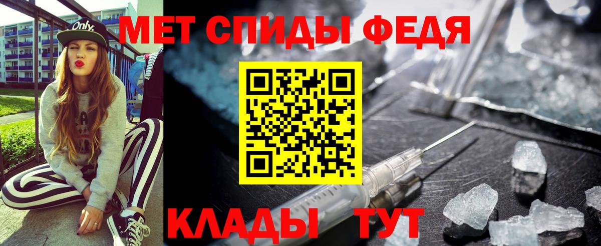 ОМГ ОМГ зеркало  Вход с VPN  Гурьевск  АМФЕТАМИН 97%  Amphetamine 