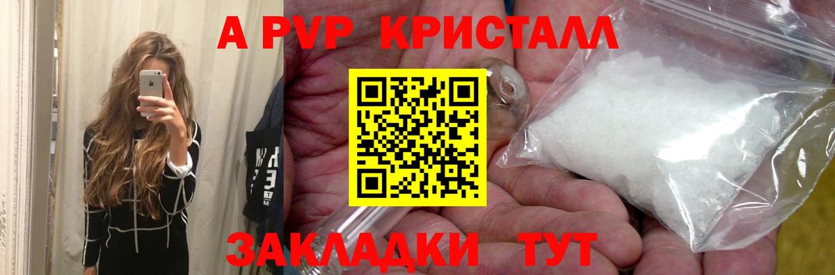Alfa_PVP СК Гурьевск