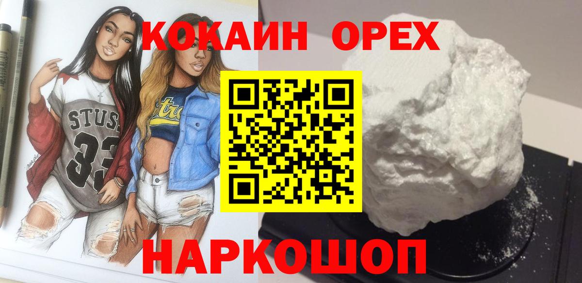 Гашиш  Гурьевск  Cocaine  Вход с VPN  МЕФ кристаллы  Бошки Шишки 