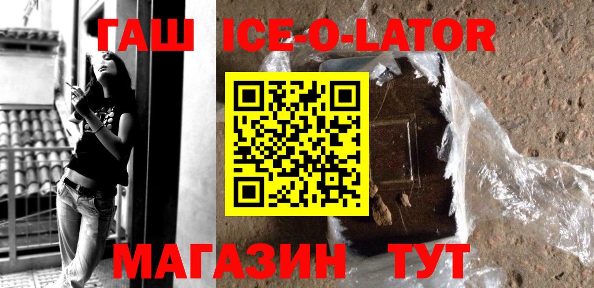 Гашиш 40% ТГК  Гашиш Cannabis  Вход с VPN  Гурьевск 