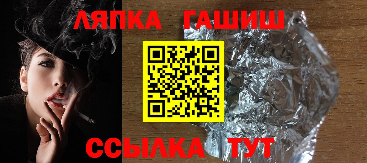 Гашиш индика сатива Гурьевск
