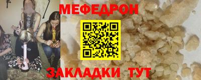 mdpv Заводоуковск