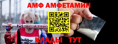 ALPHA PVP Жуковский