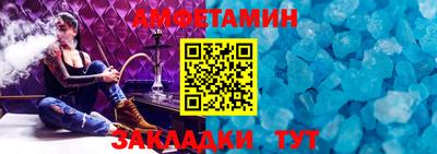ALPHA PVP Жуковский