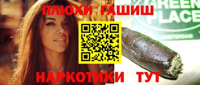 ALPHA PVP Заволжье