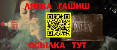 ALPHA PVP Заволжье