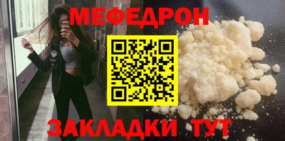 ALPHA PVP Жуковский