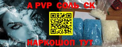ALPHA PVP Заволжье