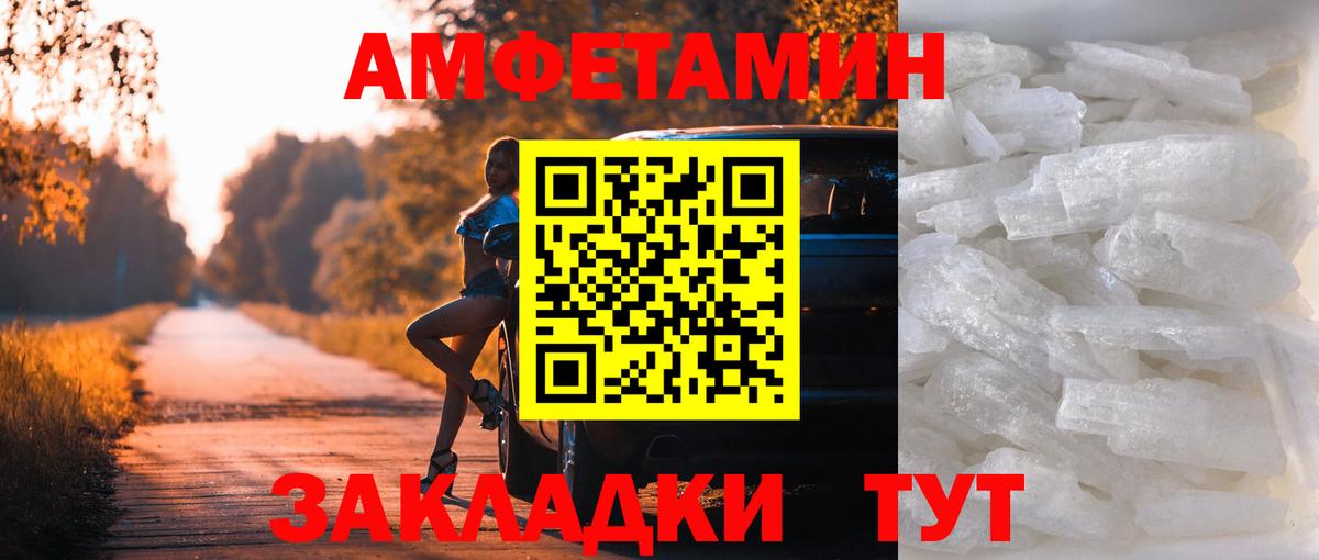 Гурьевск  Первитин винт  Первитин винт  Вход с VPN 