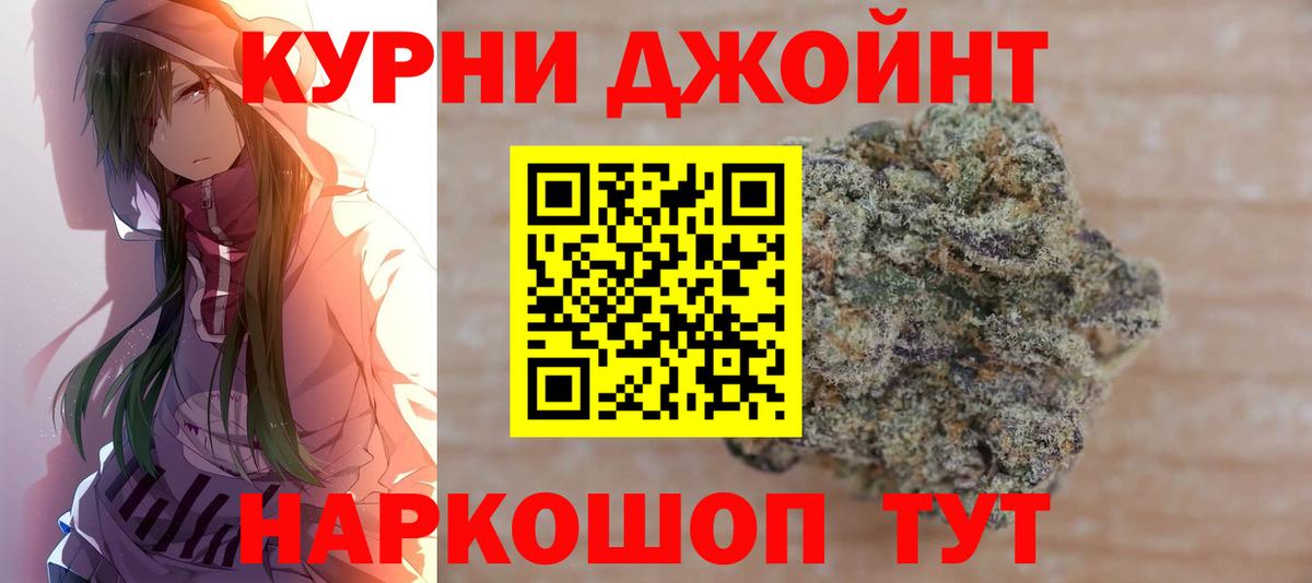 Бошки марихуана SATIVA & INDICA Гурьевск