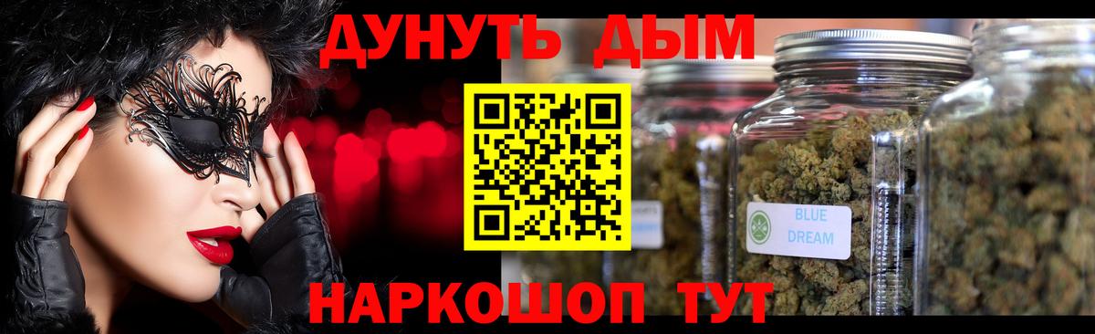 Бошки марихуана гибрид  Конопля семена  Вход с VPN  Гурьевск  Бошки Шишки Ganja 